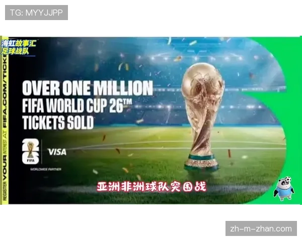 2026世界杯完整版排名判断规则 2026世界杯完整版排名判断规则