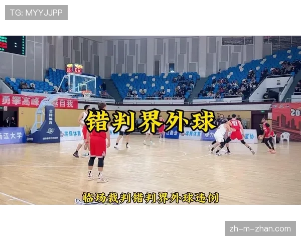 掌握发球五秒违例规则,理解裁判如何判定界外球违规 掌握发球五秒违例规则,理解裁判如何判定界外球违规